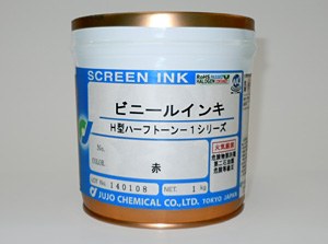 十条ケミカル